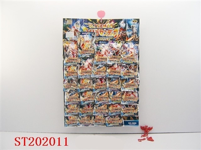 CARTOON  FIGURE - ST202011
