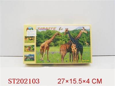 PUZZLE（4  STYLES ASSORTED） - ST202103