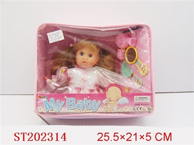 9 INCH BOBBY GIRL WITH TOILETRY（IC SOUND ） - ST202314