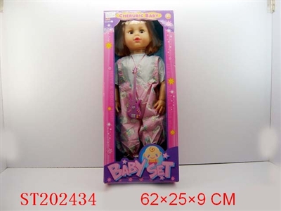 GIRL DOLL WITH GUITAR - ST202434
