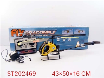 R/C PLANE - ST202469