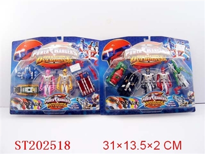 CARTOON FIGURE WITH 3 PCS PULL BACK CAR - ST202518