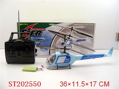 2CHANNEL R/C HELICOPTER - ST202550