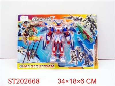ROBOT WITH LIGHT AND ARROW - ST202668