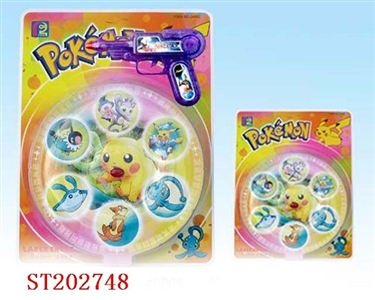 SHOOTING GAME WITH LASER - ST202748