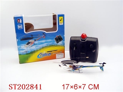 9.5g R/C MINI HELICOPTER WITH INFRARED RAY - ST202841