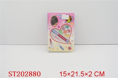 COSMETIC - ST202880