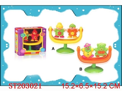 LOOPING ACETABULA WITH BOY AND GIRL - ST203021