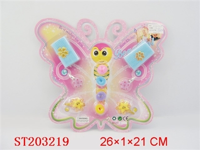 BEAUTY SET - ST203219