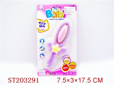 BABY SOWRD WITH SOUND - ST203291