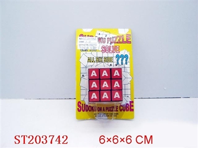 MAGIC BLOCK(3 STYLES ASST.) - ST203742