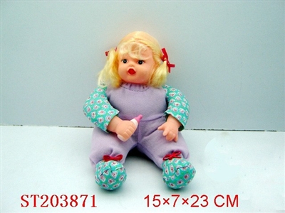 BEAUTY DOLL - ST203871