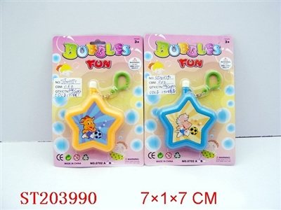 FIVEJIAOSTARBUBBLE(TWELVEGROWRESEMBLE) - ST203990