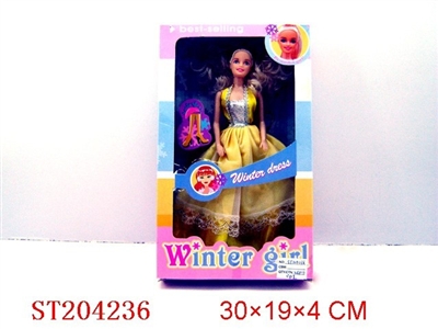 BABBY DOLL(4 STYLES ASSORTED) - ST204236