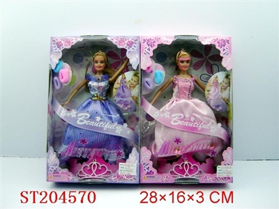 BABIE GIRL WITH TOILETRY( 3 STYLES) - ST204570