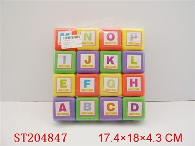 INTELLECT BLOCK（16 PCS） - ST204847