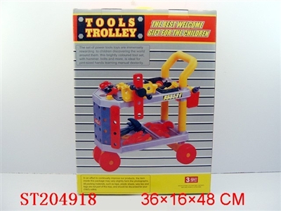 TOOL GO-CART - ST204918