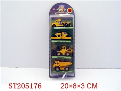 四只装合金工程车 - ST205176
