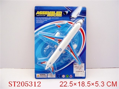 惯性飞机（二色混装） - ST205312