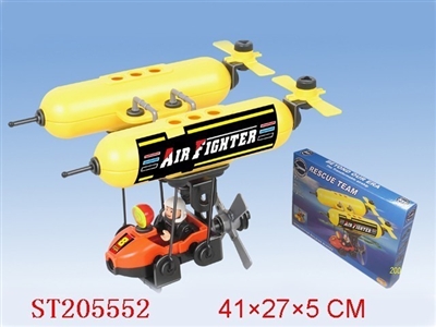 TAKE-APART AEROBOAT - ST205552