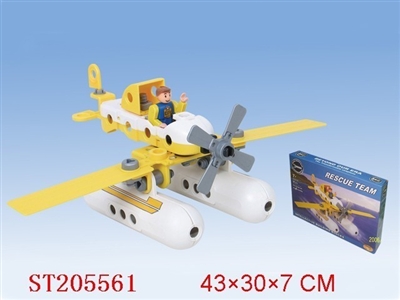 TAKE-APART WATER PLANE - ST205561