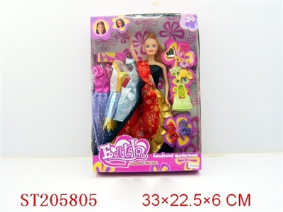 BEAUTY DOLL(MANY GENUS COLORS ASSORTED) - ST205805