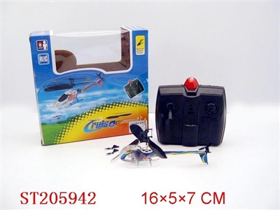 9.5g R/C MINI HELICOPTER WITH INFRARED RAY - ST205942