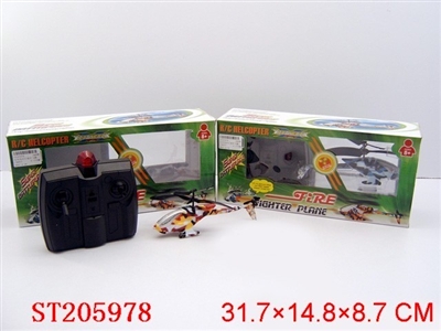R/C FIGHTING HELICOPTER WITH ITFRARED RAY - ST205978