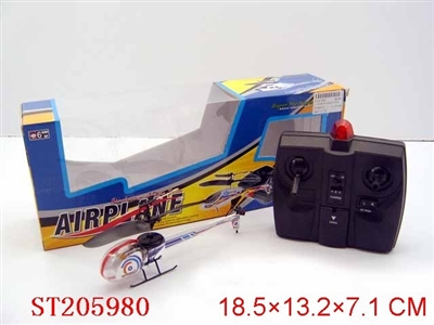 9.5g R/C MINI HELICOPTER WITH INFRARED RAY - ST205980