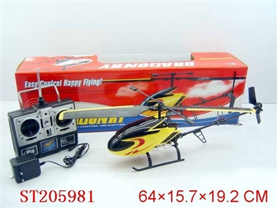 R/C PLANE - ST205981