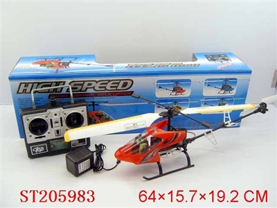 R/C PLANE - ST205983