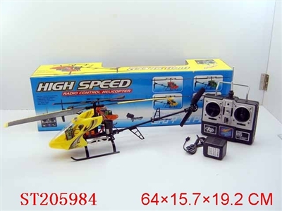 R/C PLANE - ST205984