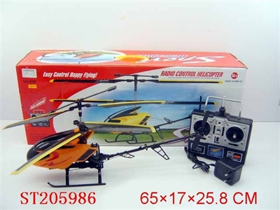 R/C PLANE - ST205986