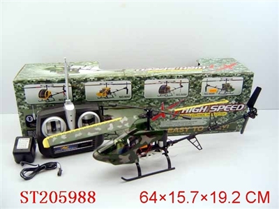 2 channal R/C PLANE - ST205988