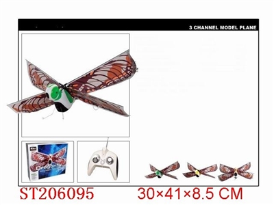 3W R/C PLANE (FORWARD,UP,DOWN,TRUN LEFT,TRUN RIGHT) - ST206095