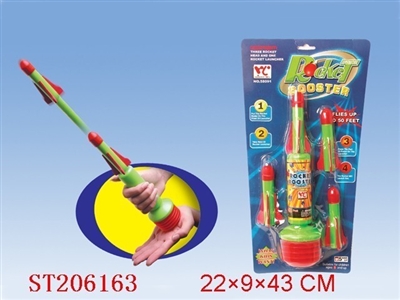 ROCKET - ST206163