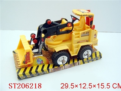 FRICTION  ASSEMBLY TRUCK - ST206218