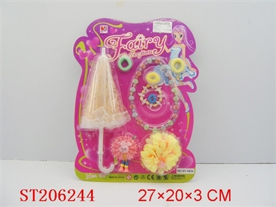 BEAUTY SET - ST206244