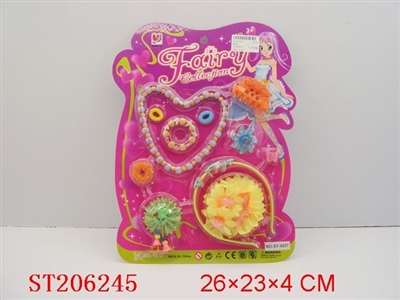 BEAUTY SET - ST206245