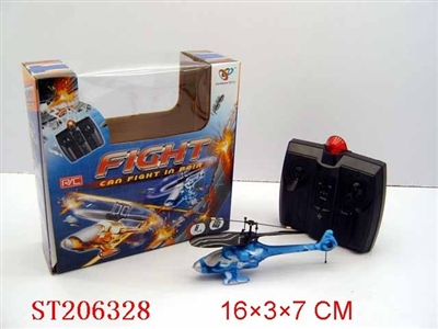 R/C PLANE - ST206328