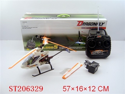 R/C 2W HELICOPTER(INCLUDE THE RECHARGABLE BATTERY OF PLANE,CONTROLLER WITHOUT BATTERY) - ST206329