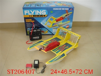 RECHARGEABLE R/C 4 FUNCTIONED 3 IN 1 AEROBOAT (FREQUENCY MODULATION, INCLUDES BATTERY, CE) - ST206407