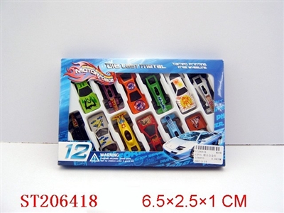 12PCS 组合合金车 - ST206418