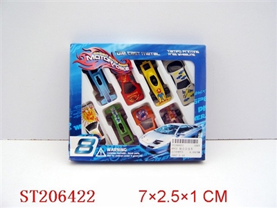 8PCS 组合合金车 - ST206422