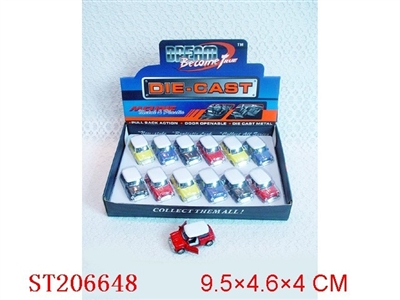 合金回力小轿车12PCS - ST206648
