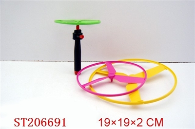 3LOOP LUGLIMEFLYGUN - ST206691