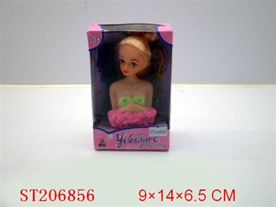 BOBBY GIRL WITH TOILETRY - ST206856