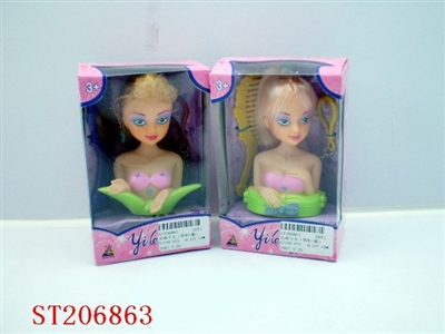 BOBBY GIRL WITH TOILETRY - ST206863