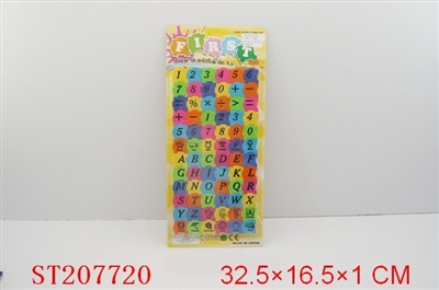 PUZZLE（72 PCS） - ST207720