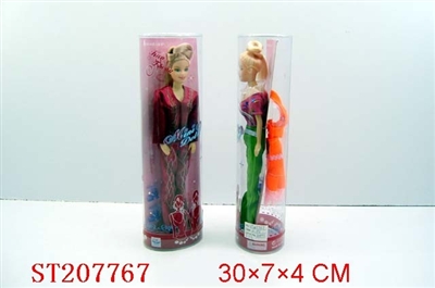 BEAUTY DOLL(2 STYLES ASSORTED) - ST207767